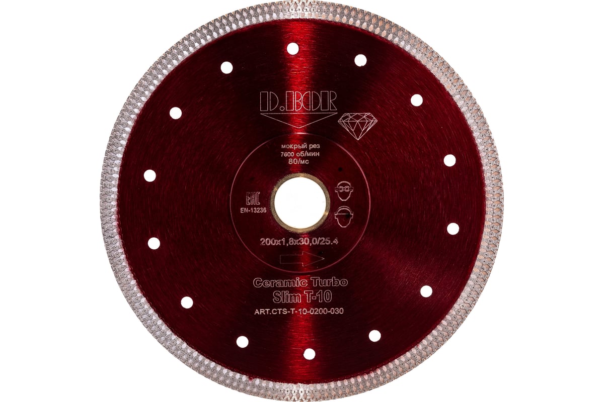 Диск алмазный Ceramic Turbo Slim T-10 (200x1.8x30/25.4 мм) D.BOR CTS-T-10-0200-030