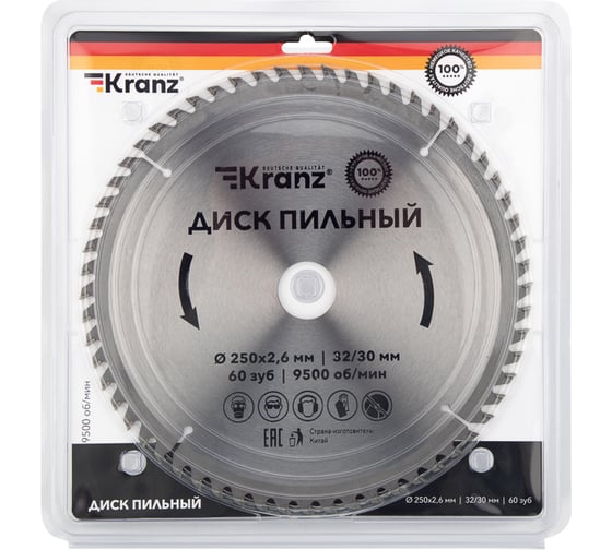 Диск пильный по дереву 250x32/30 мм, 60 зубьев Kranz KR-92-0129