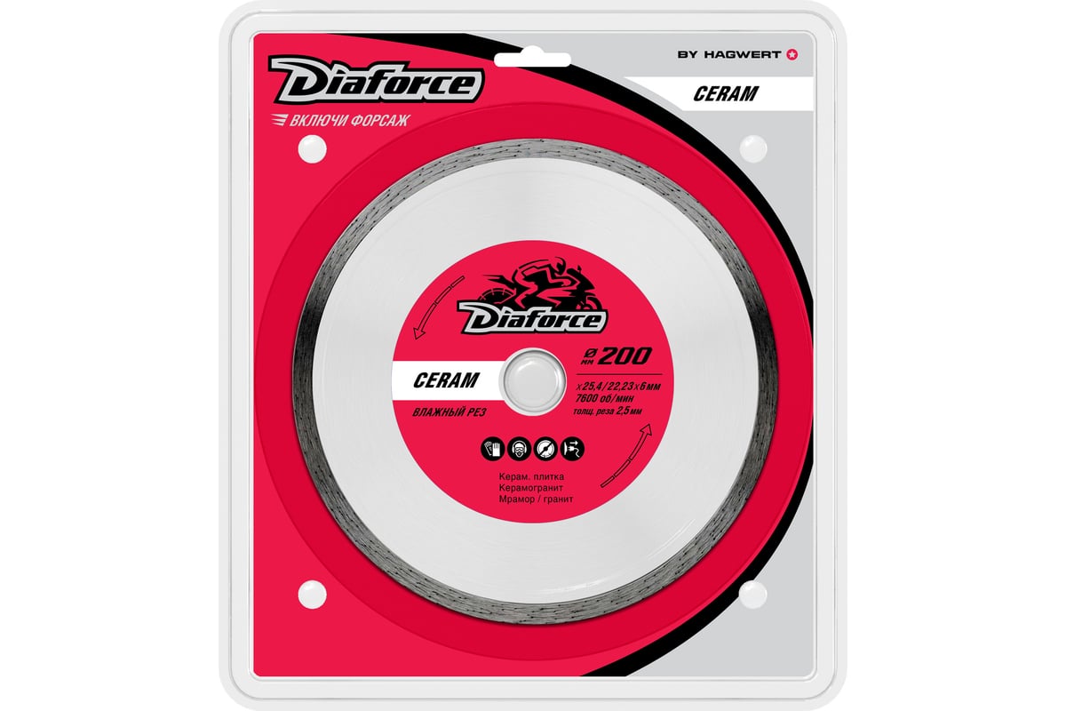 Диск алмазный Ceram 200x25.4/22.23x6х2.5 мм, влажный рез Diaforce 503200