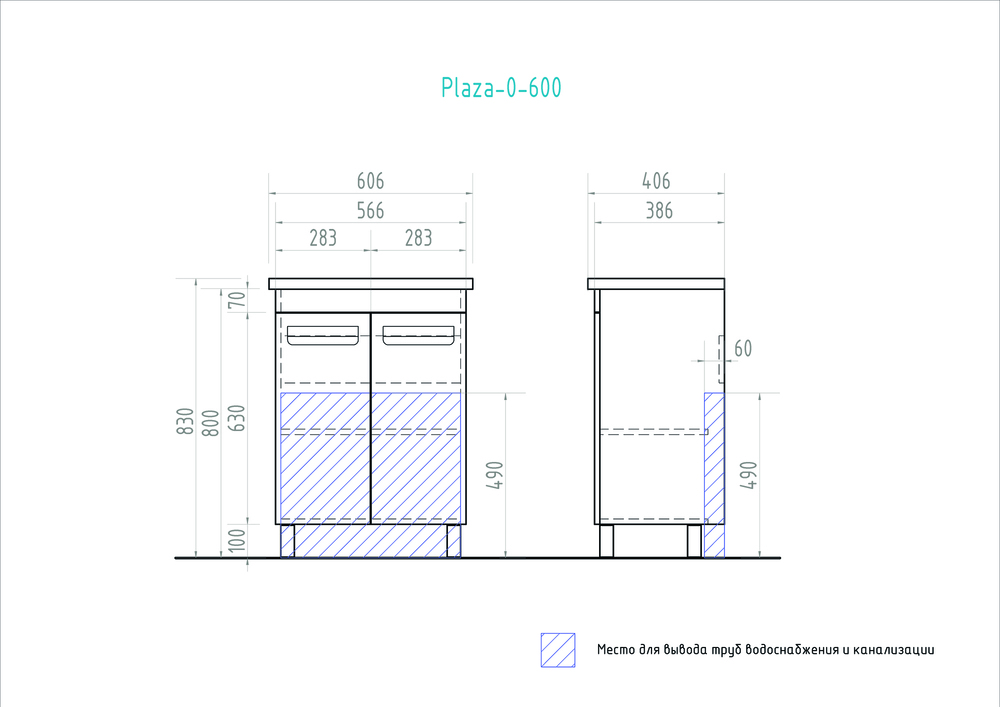 Мебель для ванной Vigo 5 звезд Plaza 60 см белый