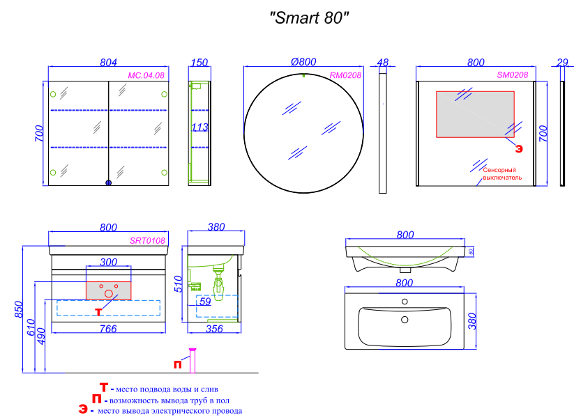 Тумба с раковиной Aqwella Smart 80 см бетон светлый