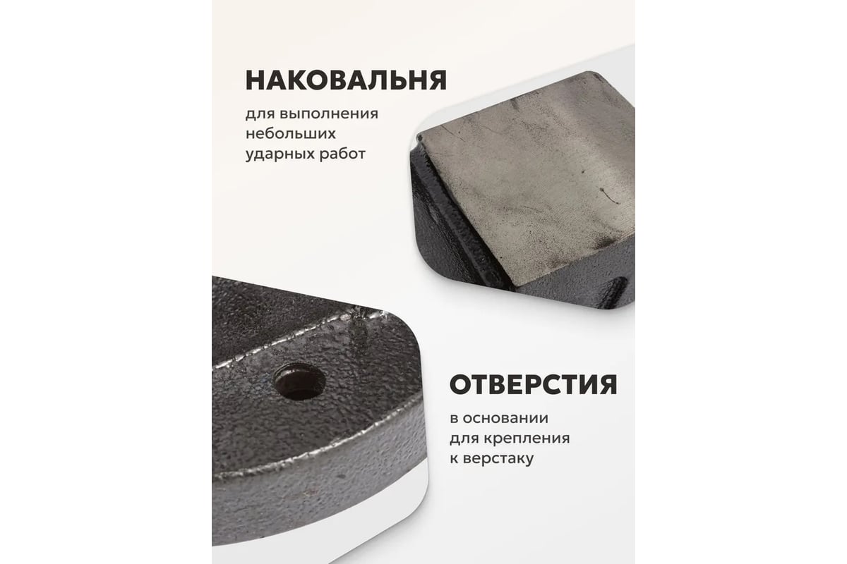 Тиски стальные с наковальней FORSTIME 5" (125мм) FT-6540205(60292)