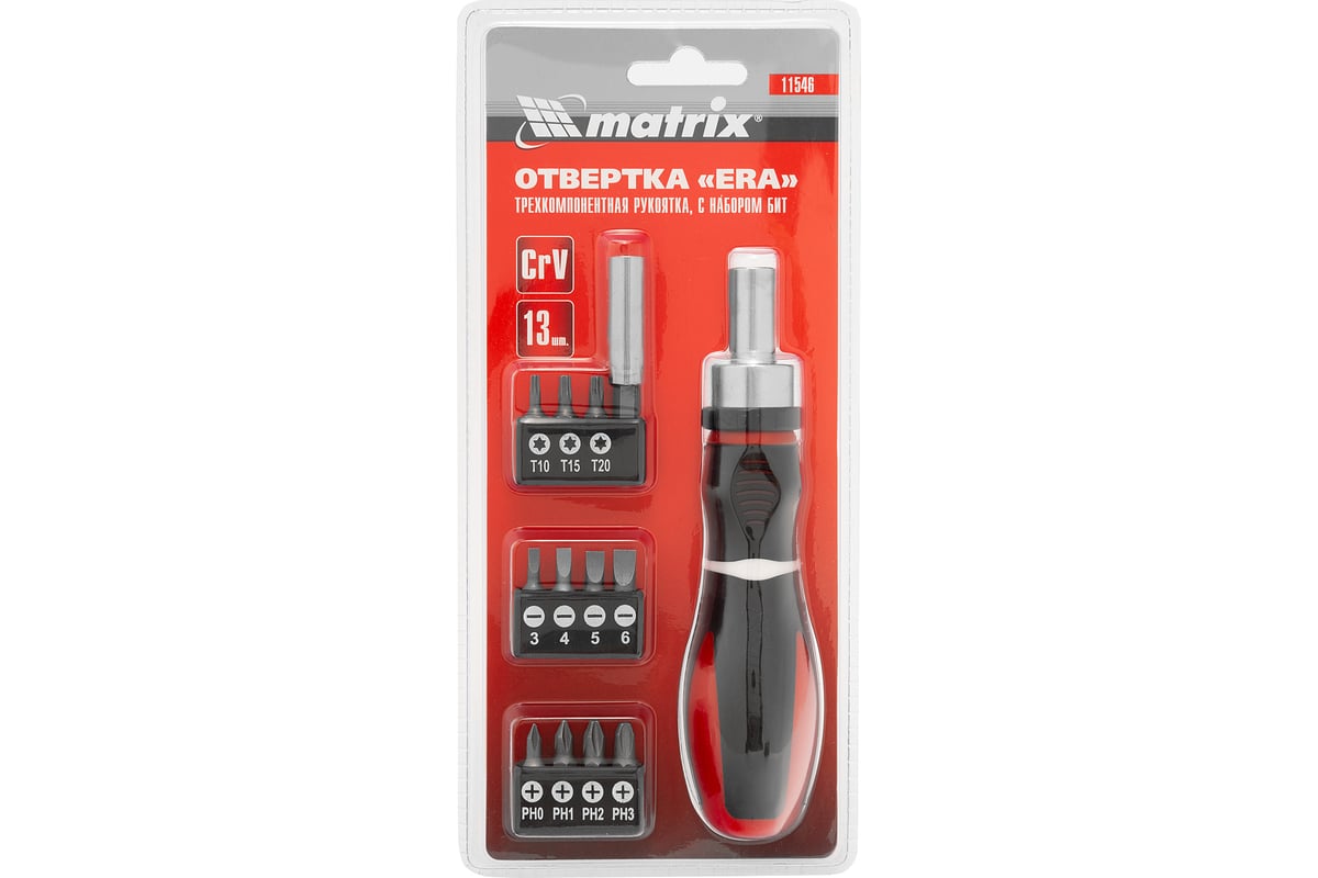 Реверсивная отвертка с набором бит Matrix MASTER CrV, 11 шт. 11546