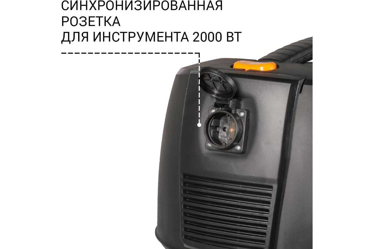 Пылесос для сухой и влажной уборки Bort BAX-1530M-Smart Clean 93410020