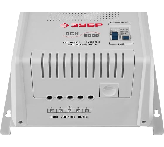 Автоматический стабилизатор напряжения Зубр Профессионал 5000ВА 59385-5