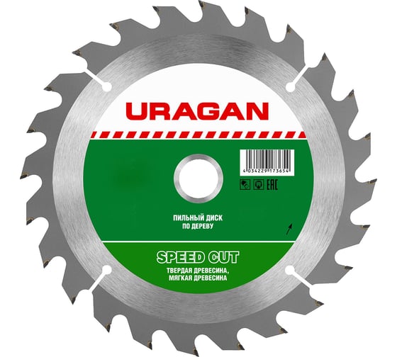 Диск пильный по дереву Fast (210х32/30 мм; 24Т) Uragan 36800-210-32-24_z01
