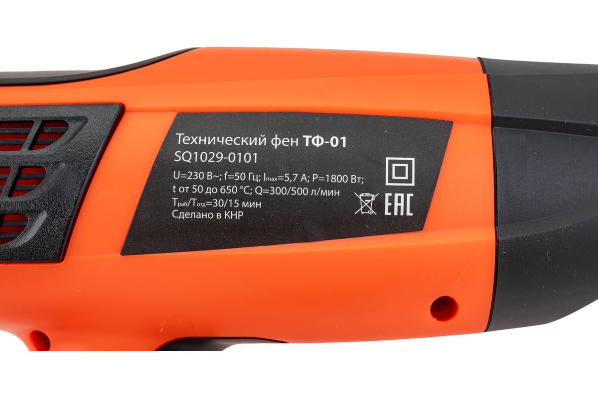 Технический фен TDM ТФ-01 Алмаз, 6 предметов в наборе SQ1029-0101
