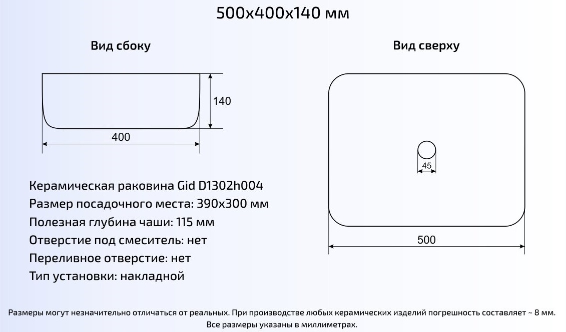 Раковина Gid  Gm1302 50 см серый матовый