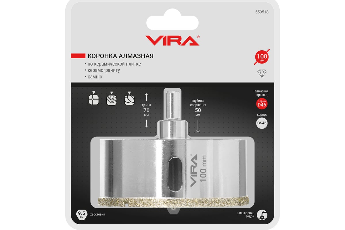 Коронка алмазная по керамике 100 мм, трехгранный хвостовик VIRA 559518