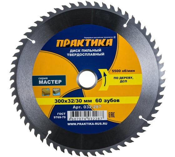 Диск пильный по дереву (300х32/30 мм; Z60) Практика 032-287