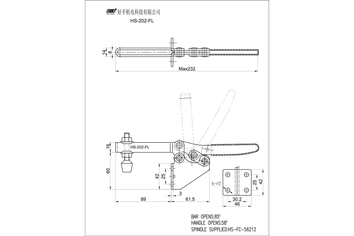 Механический зажим HS CLAMP HS-202-FL