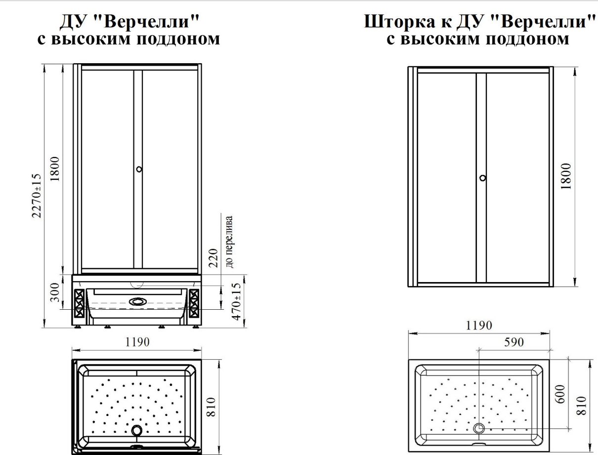 Душевой уголок Радомир Верчелли 1-03-1-1-0-0130 119х81 L высокий поддон, прозрачный