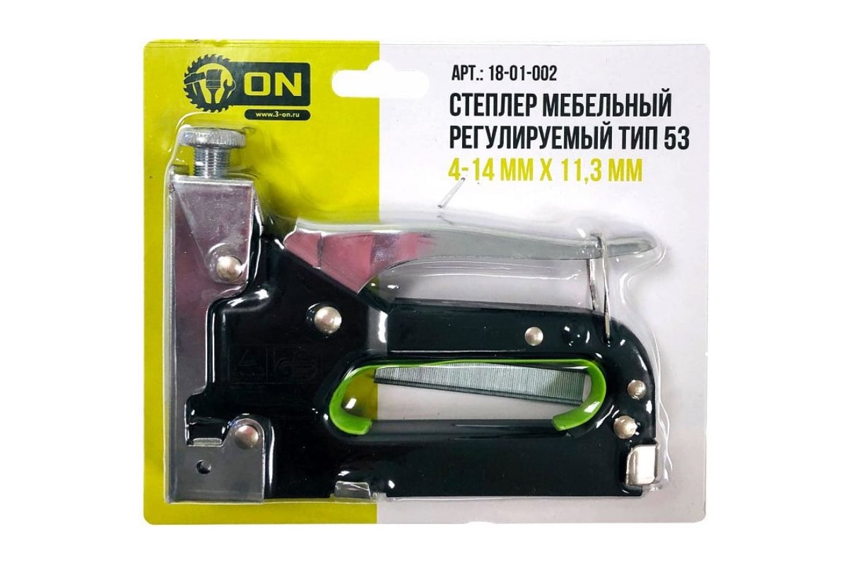 Металлический регулируемый степлер ON 53 тип, 4-14мм 18-01-002