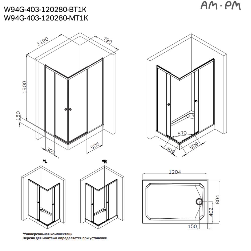 Душевой уголок Am.Pm X-Joy W94G-403-120280-MТ1К 120x80 прозрачный, хром матовый
