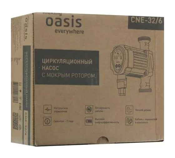 Циркуляционный насос Oasis «making everywhere» CNE-32/6