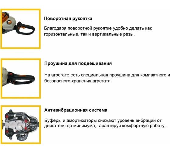 Мотоножницы Hanakawa L923T Мотоножницы Hanakawa L923T