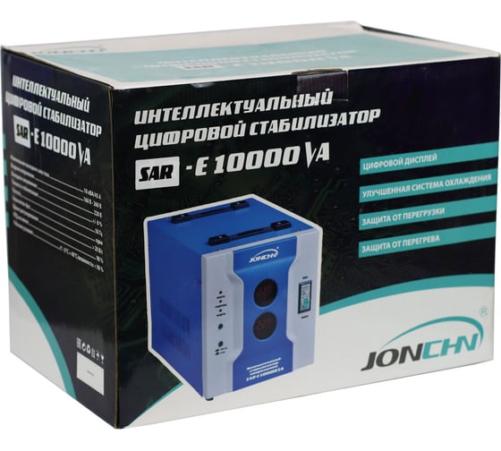 Однофазный стабилизатор напряжения JONCHN SAR-E10000VA