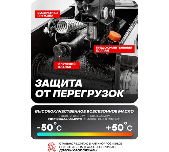 Домкрат Rockforce подкатной гидравлический RF-TH22005CB(29752)