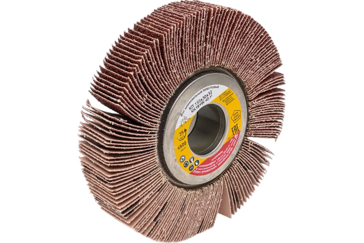 Круг лепестковый KK19XW (150х30х32 мм; 40Н; Р40) БАЗ 920040000090
