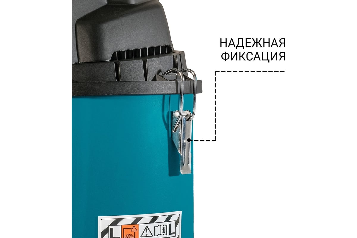 Пылесос для сухой и влажной уборки Bort BSS-1430-P 93417456