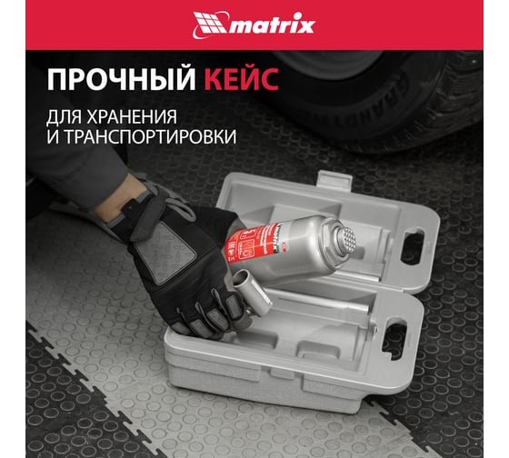 Гидравлический бутылочный домкрат Matrix MASTER 50756