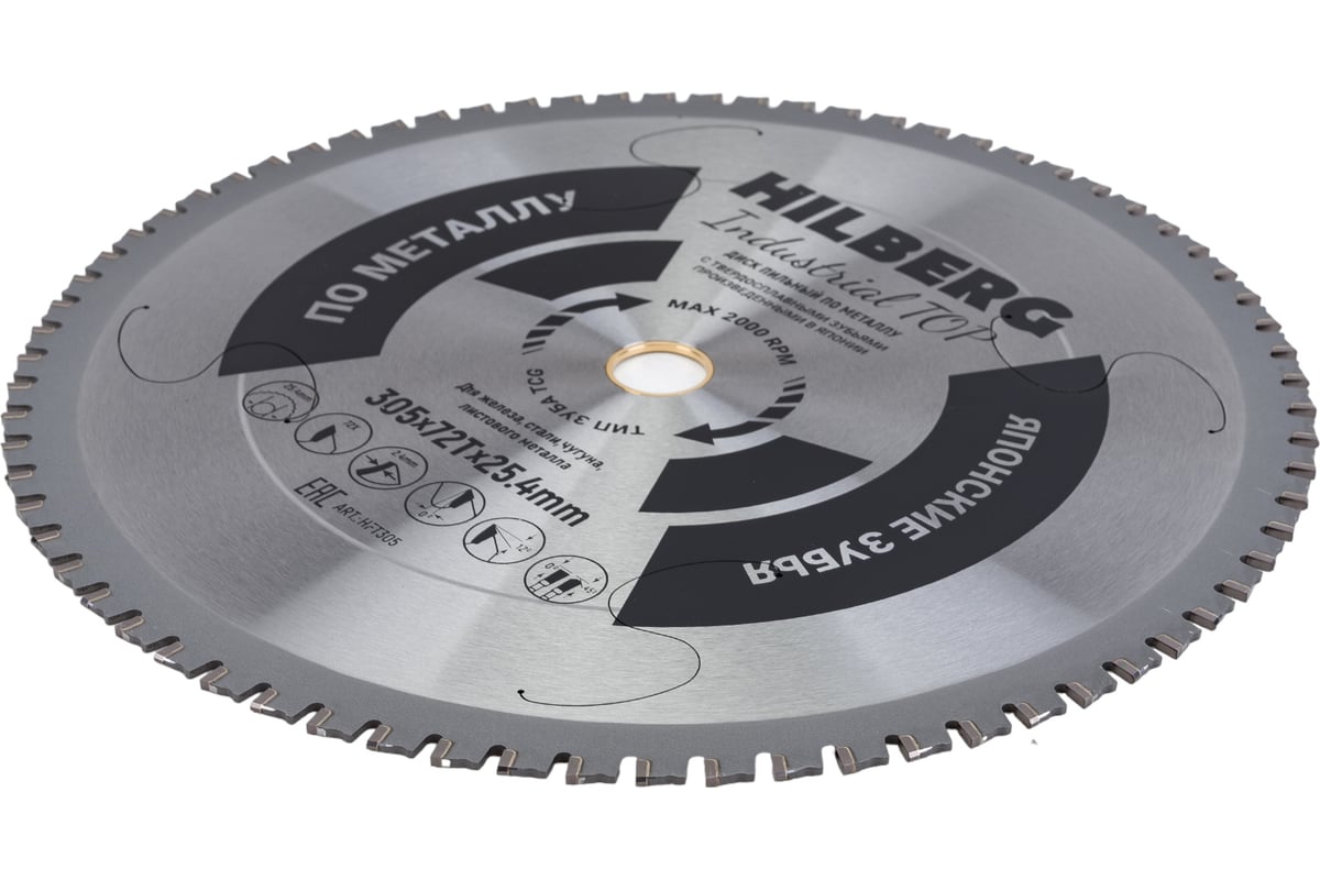 Диск пильный Industrial TOP Металл 305х25.4 мм, 72Т Hilberg HFT305