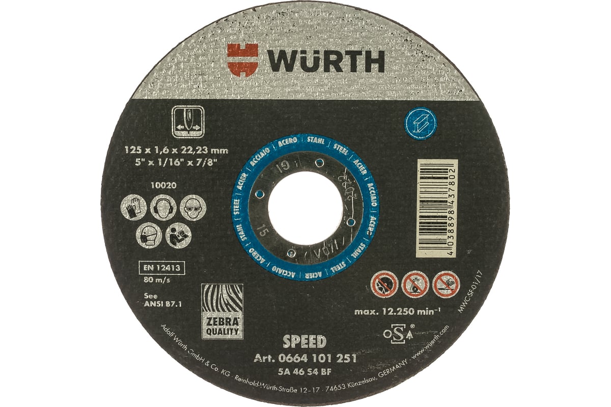 Круг отрезной по стали ST1,6X22,2XD125 (125х22.2х1.6 мм) Wurth 0664101251060 25