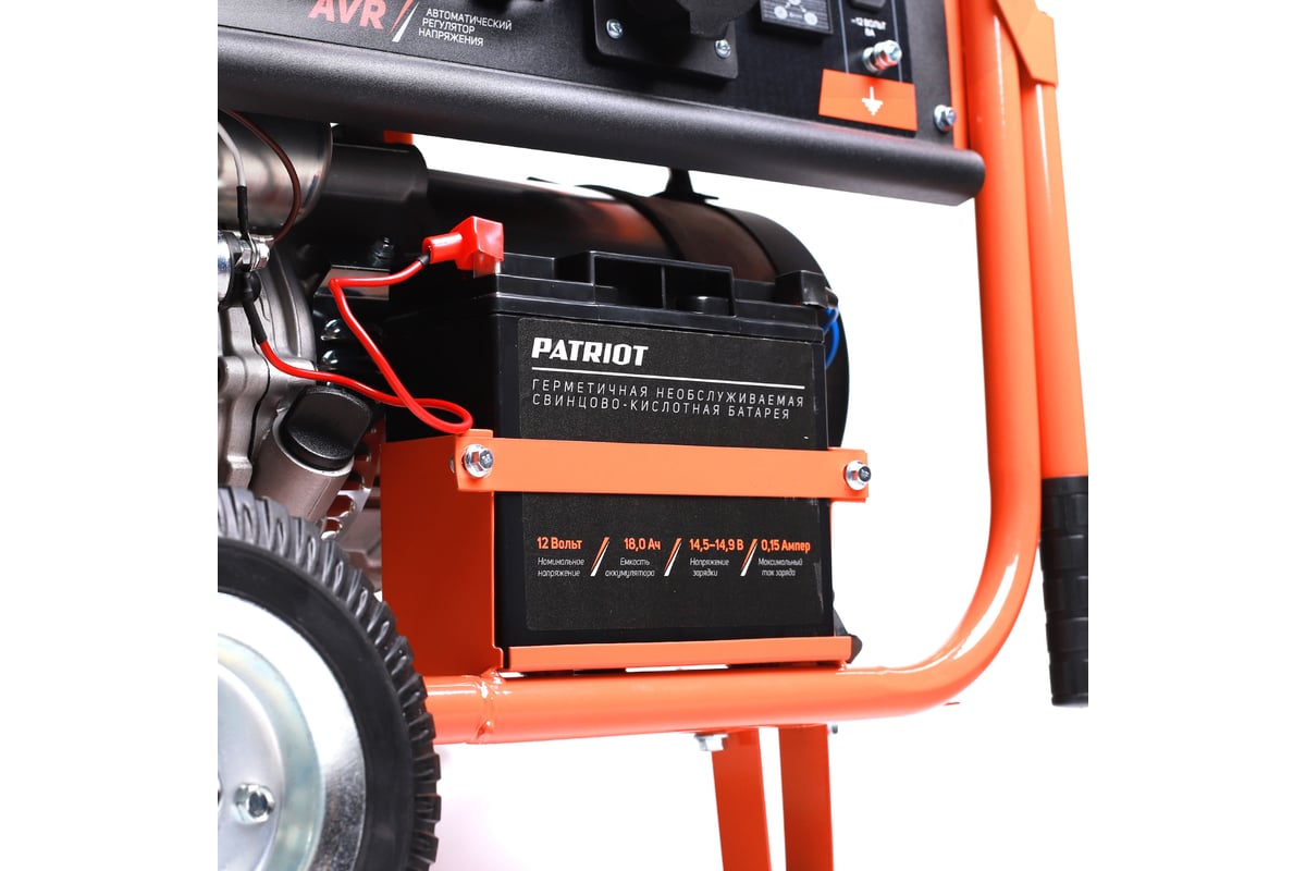 Бензиновый генератор Patriot GRS 7500E 476102288