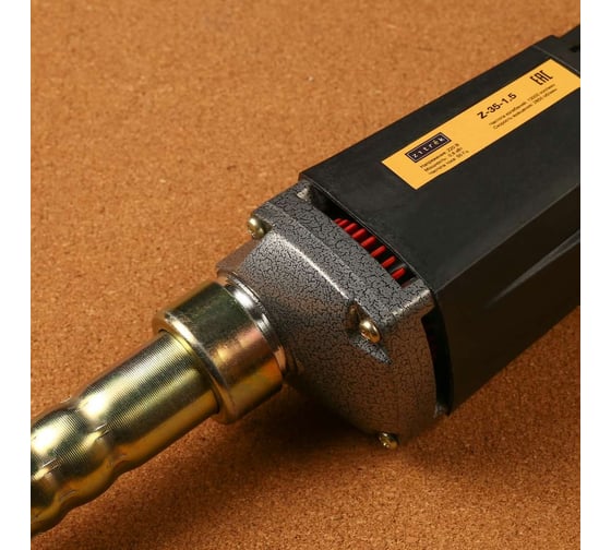 Портативный вибратор Zitrek Z-35-1.5 045-0049