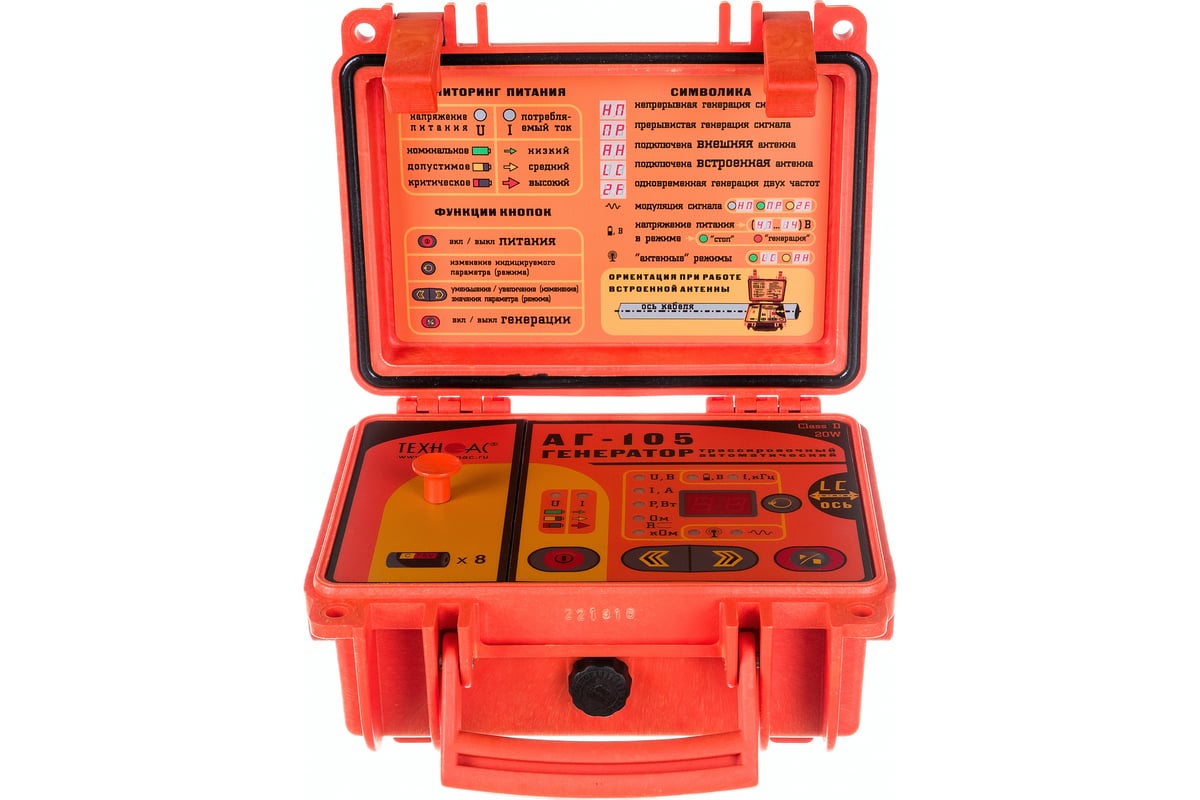 Трассоискатель Техно-Ас УСПЕХ АГ 309 15К 00-00017838