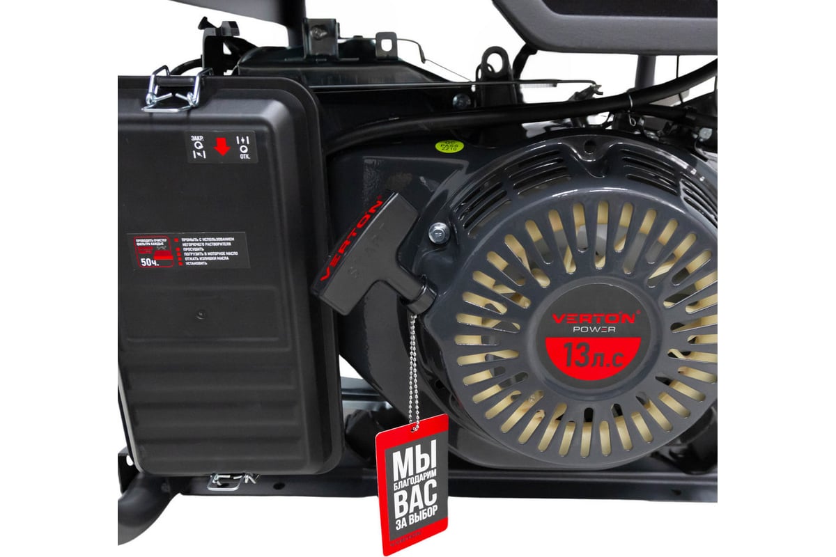 Генератор бензиновый Verton POWER GG6500 01.15815.15818