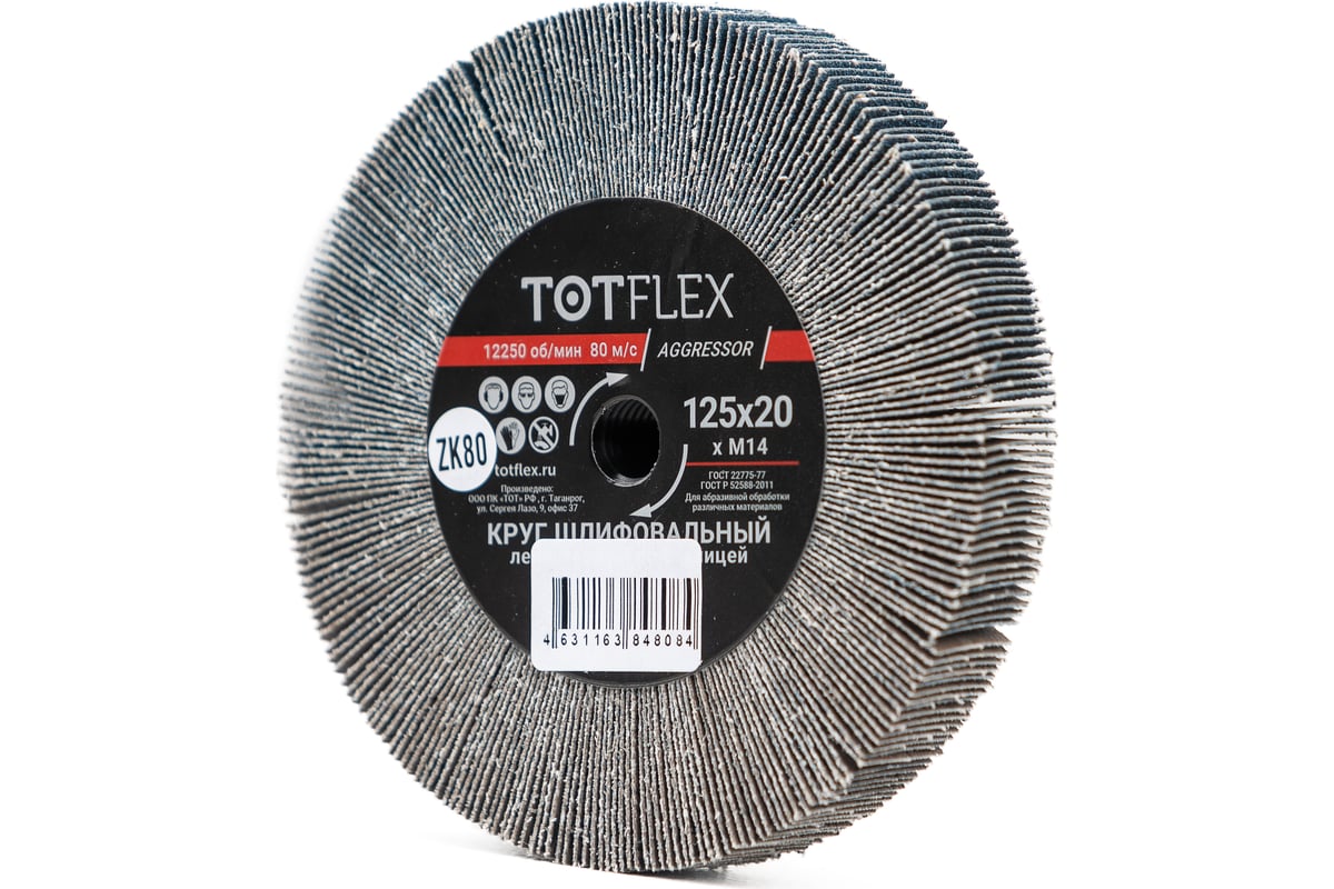 Круг лепестковый радиальный универсальный 125x20 мм, М14, Z Р80 TOTFLEX 4631163848084