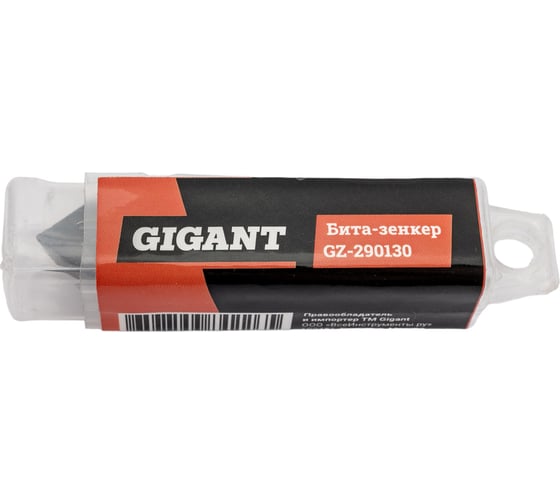 Бита-зенкер 13 мм Gigant GZ-290130