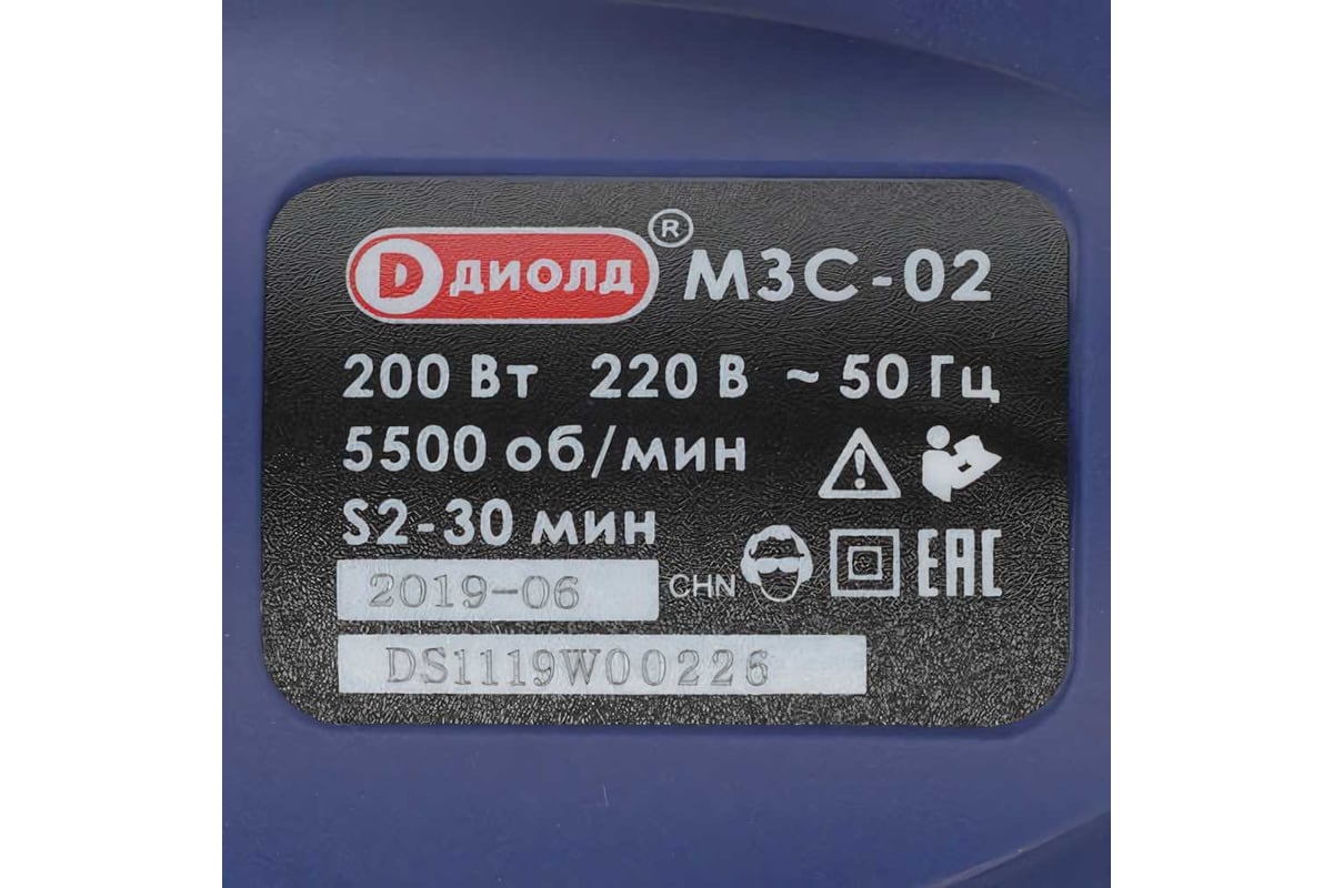 Машина для заточки сверл Диолд МЗС 0,2 10162020