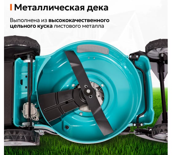 Газонокосилка бензиновая GPT GLM-Т5136SR