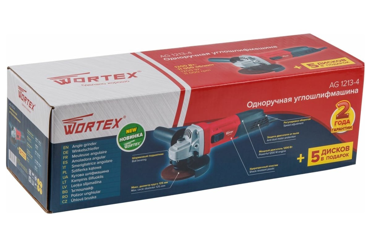 Одноручная углошлифмашина Wortex AG 1213-4 0329156