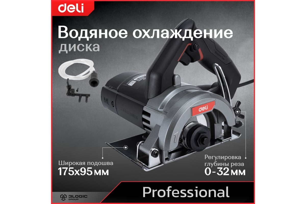 Профессиональная алмазная пила (плиткорез) Deli DE-YS110-1E (1300Вт, диск 110 мм, глубина реза 32 мм, 13000 об/мин) 134565