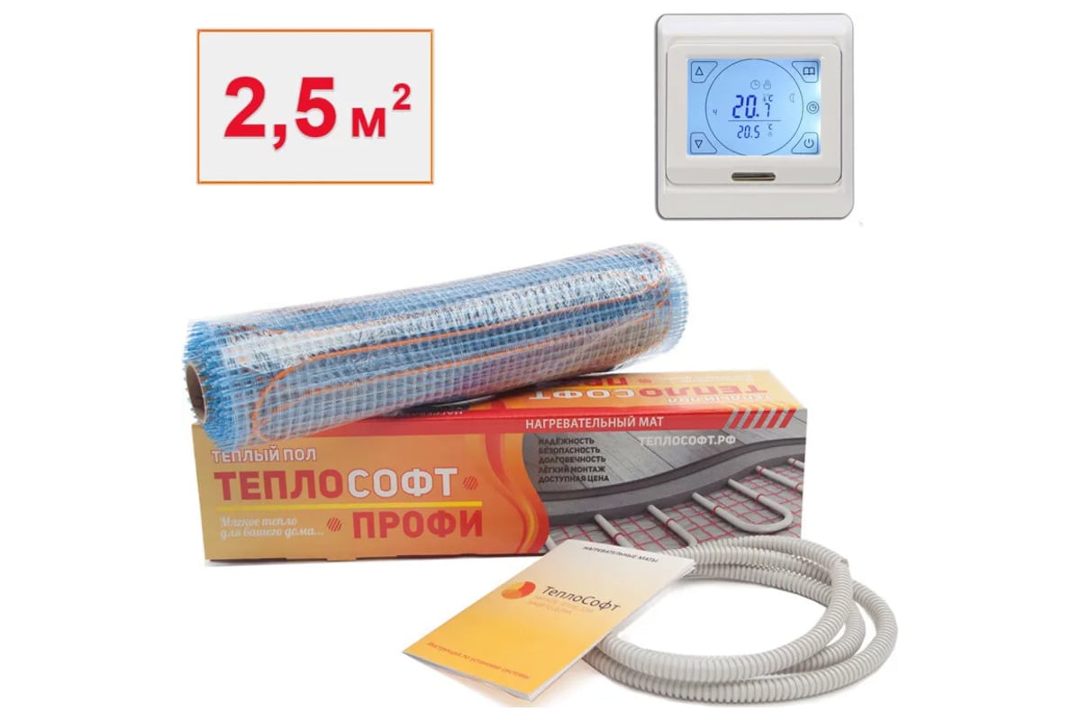 Нагревательный мат ТеплоСофт Профи 2,5 м.кв. 375Вт с сенсорным терморегулятором 25375/4