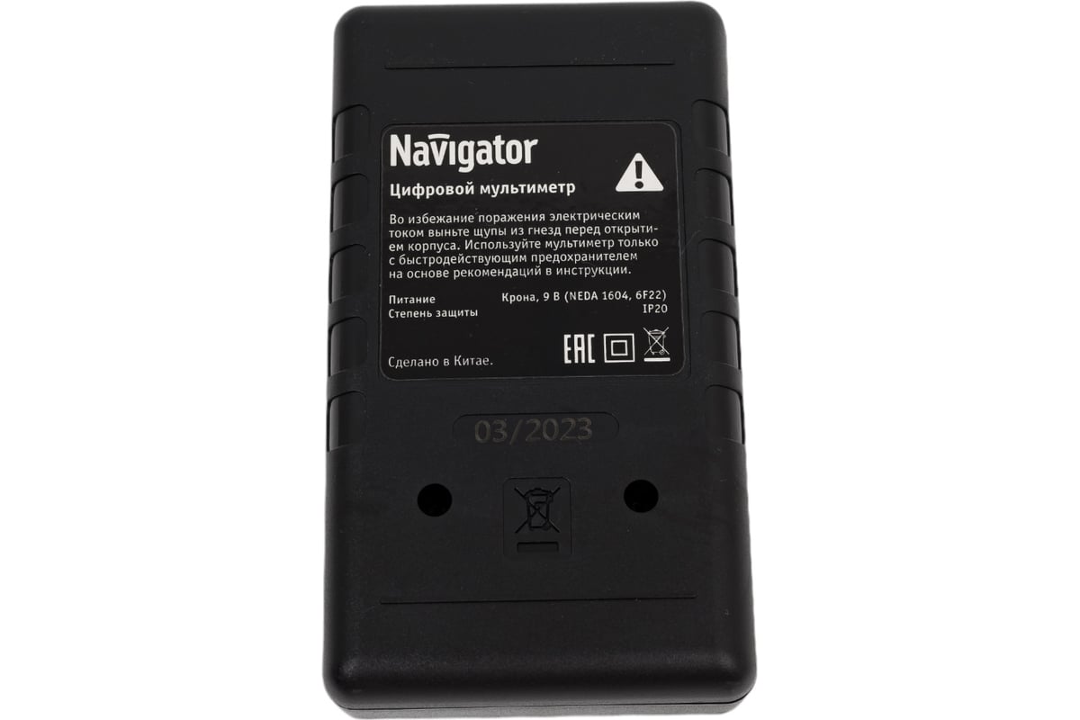 Мультиметр Navigator NMT-Mm02-838 82432