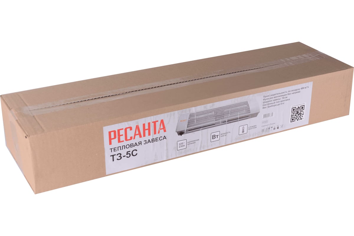 Тепловая завеса Ресанта ТЗ-5С 67/6/2