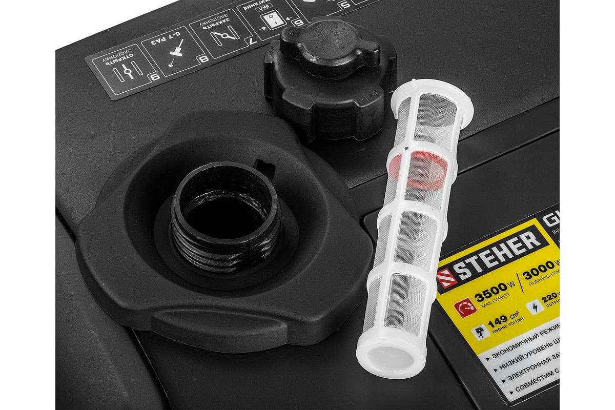 Инверторный генератор Steher 3500 Вт GI-4000