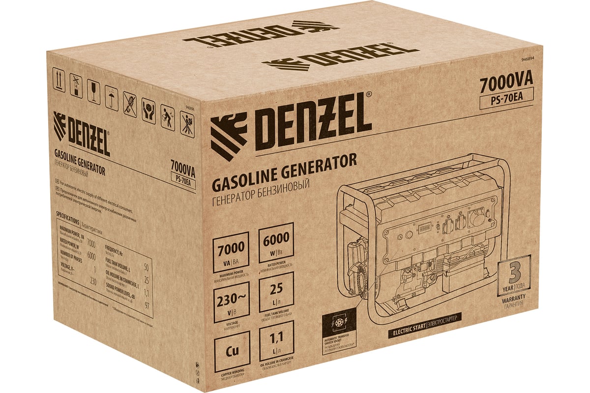 Бензиновый генератор Denzel PS 70 EA, 7,0 кВт, 230В, 25л 946894