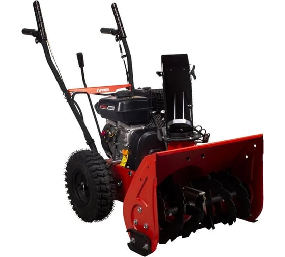 Снегоуборочная машина A-iPower AS567 41201