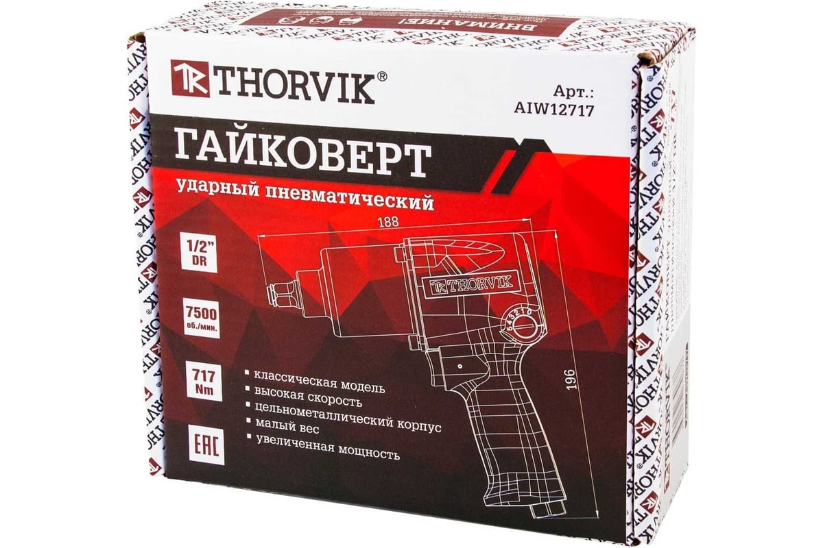 Ударный пневматический гайковерт Thorvik AIW12717 52482