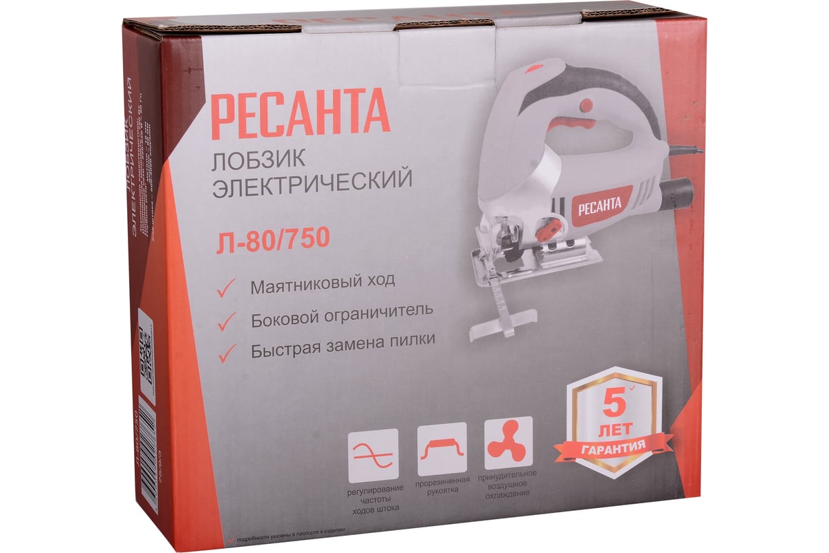 Электрический лобзик Ресанта Л-80/750 75/9/3