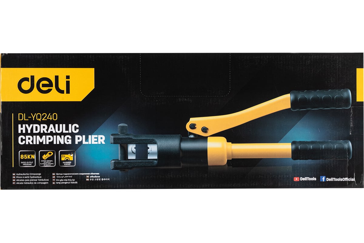 Гидравлический кримпер Deli dl-yq240 104590