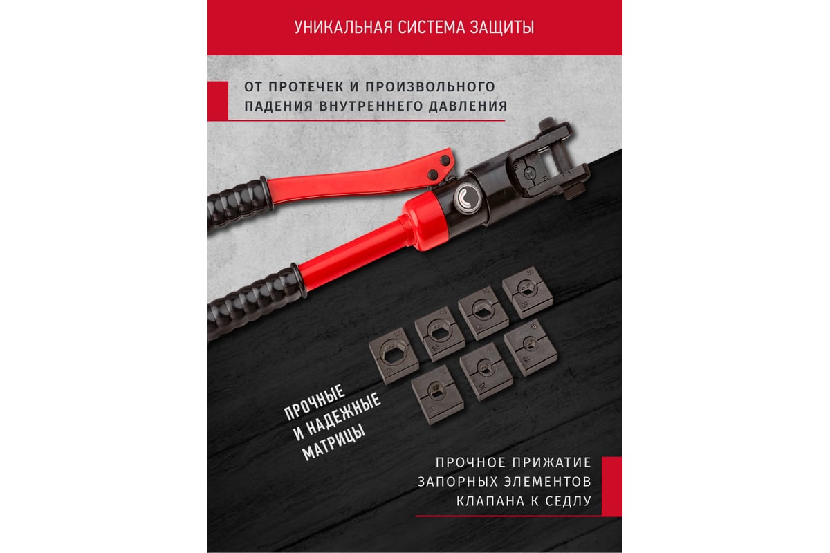 Гидравлический пресс ОНЛАЙТ 90 242 OHT-Pg01-10-120 28703 90242