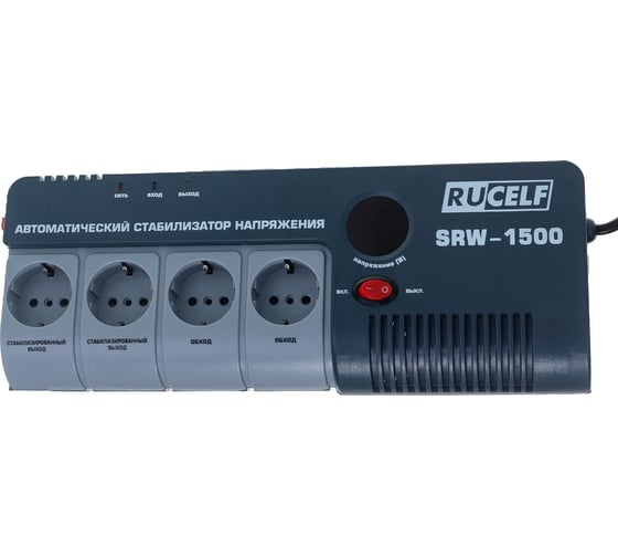 Навесной стабилизатор напряжения Rucelf SRW-1500VA-D 00001357