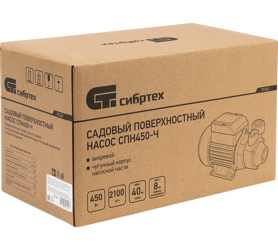 Садовый поверхностный насос Сибртех СПН450-Ч 97242
