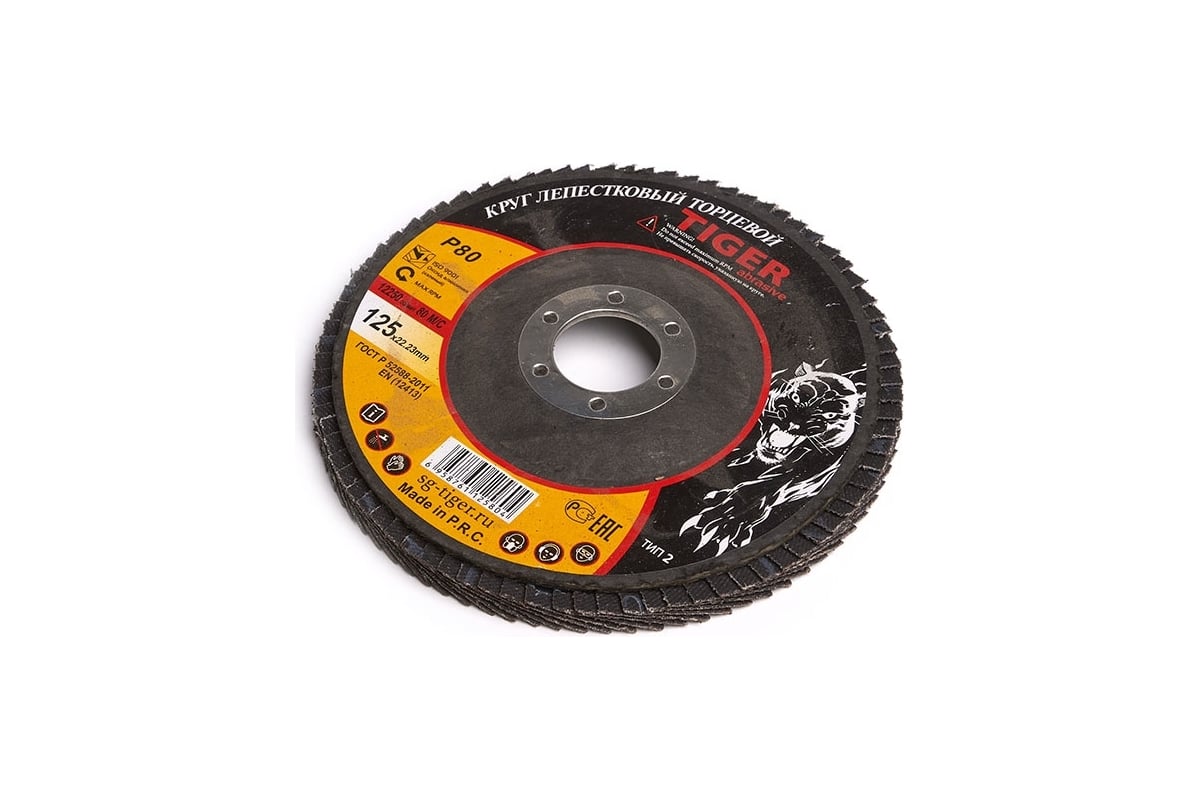 Круг зачистной лепестковый NORMAL (125х22 мм; P80) Tiger Abrasive 00-00000096